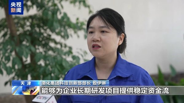 安信策略 21天总发行量3391亿元&#32;债券市场“科技板”加速落地