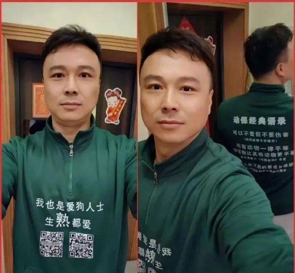 金多多策略 我吃狗肉，也支持猫狗经济