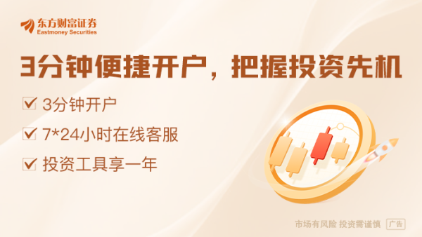 匠心智策 半年报透露卖方研究转型三个变量 降佣压力下谋变